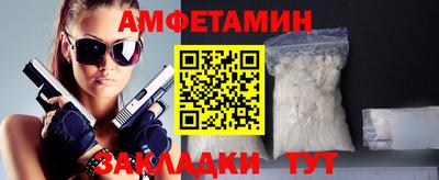 дистиллят марихуана Волжский