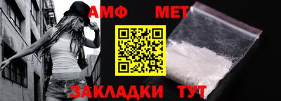 сатива Берёзовский
