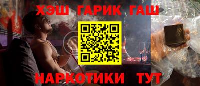 сатива Берёзовский