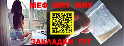 молекула духа Беслан