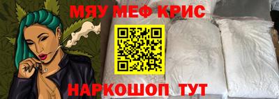 сатива Берёзовский