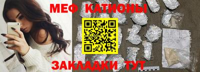 молекула духа Беслан