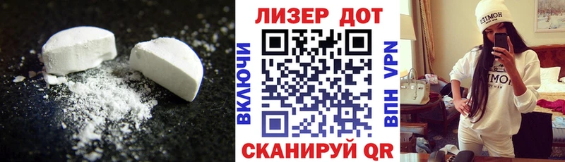 ЛСД экстази ecstasy  darknet формула  Кириши  kraken ссылки 