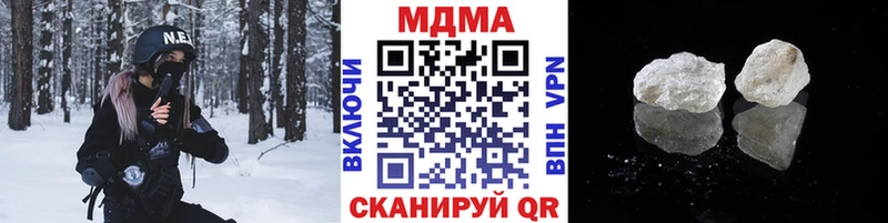MDMA crystal  закладка  Кириши 