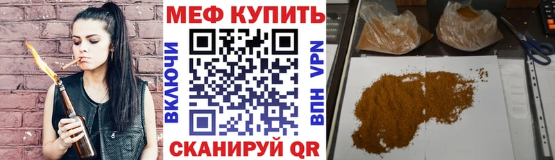 наркота  Кириши  МЕФ мука 