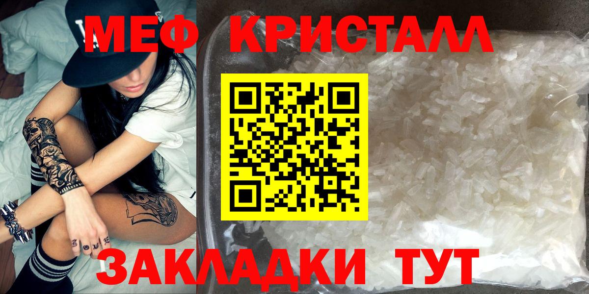 Кириши  МЯУ-МЯУ  Вход с VPN  МЯУ-МЯУ  МЯУ-МЯУ мяу мяу  Мефедрон кристаллы 
