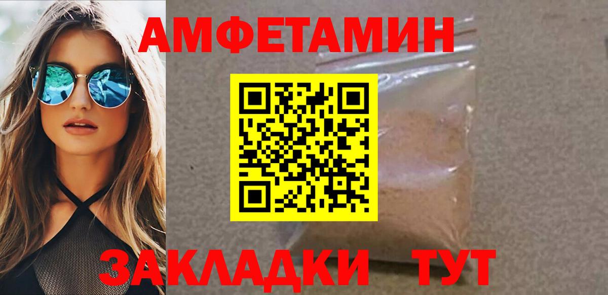 Метамфетамин мет  Вход с VPN  Метамфетамин мет  МЕТАМФЕТАМИН  Кириши 