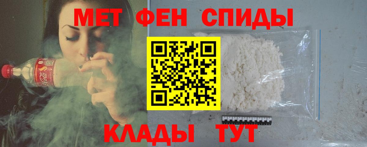 Метамфетамин мет Кириши
