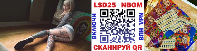 Марки NBOMe 1500мкг  даркнет сайт  Кириши 