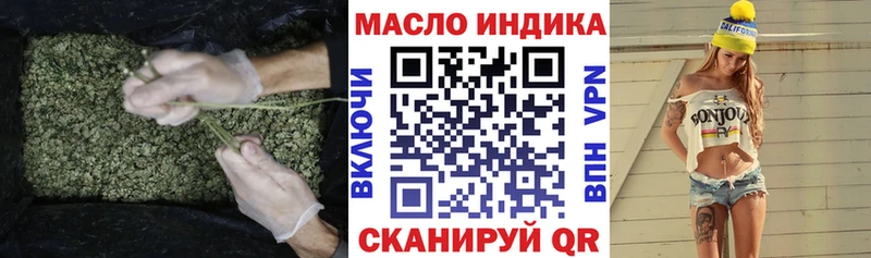 Дистиллят ТГК Wax Кириши