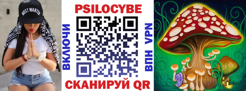 Галлюциногенные грибы GOLDEN TEACHER  Кириши 