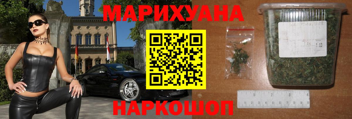 Каннабис конопля Кириши